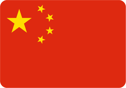 繁體中文