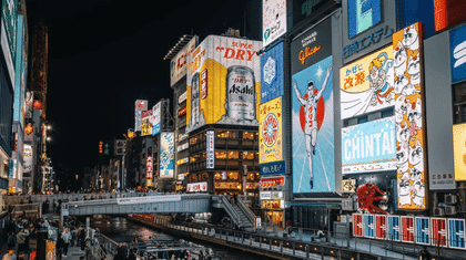 5-Day Kansai Cultural Highlights Tour|Osaka・Kyoto・Nara